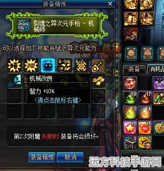 DNF新玩法揭秘，深度剖析与精明策略，BUFF称号屯积指南