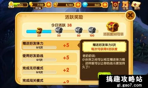 文明大爆炸金币速得秘籍，解锁高效赚金新途径