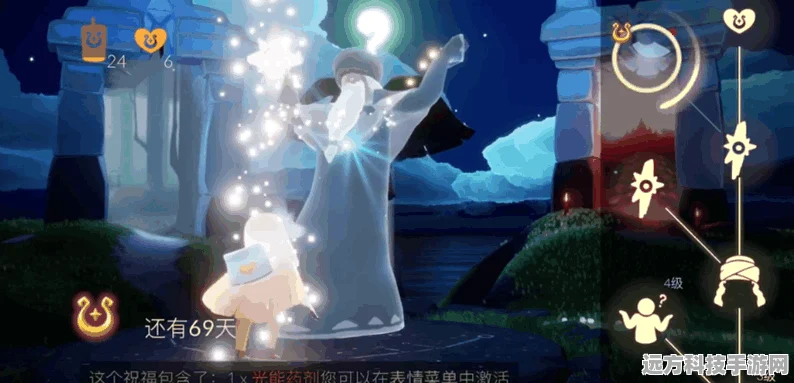 Sky光遇魔法季毕业礼物揭秘，独特饰品等你解锁