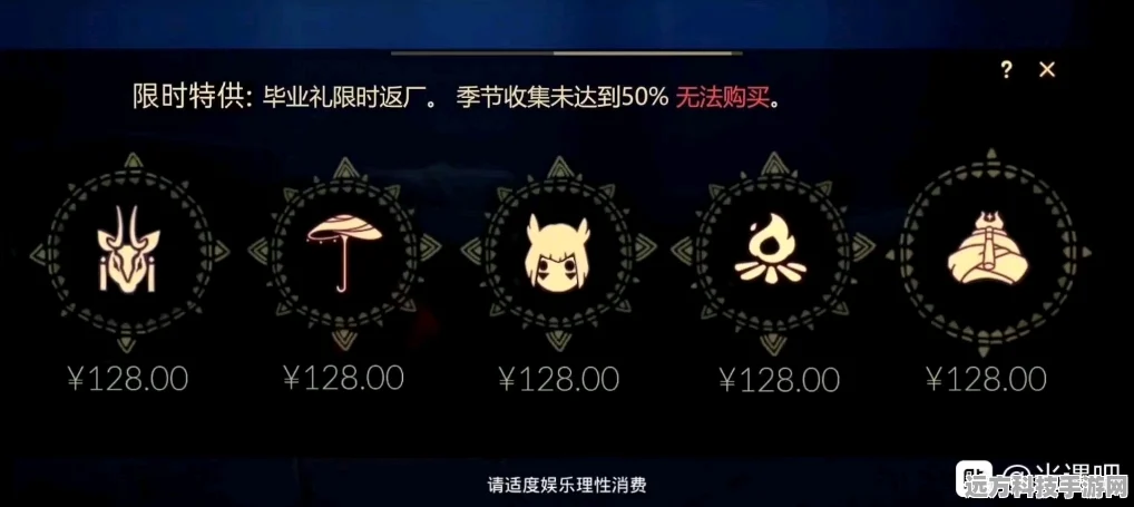 Sky光遇魔法季毕业礼物揭秘，独特饰品等你解锁