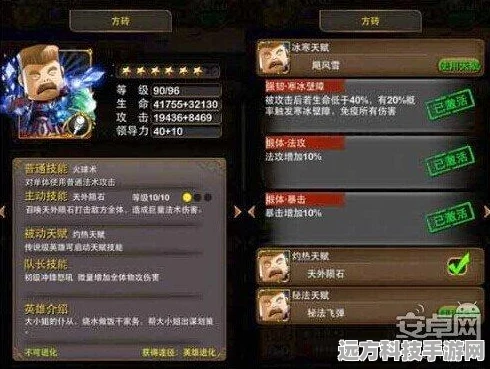 我叫MT橙卡争霸，谁才是隐藏王者？属性大起底！