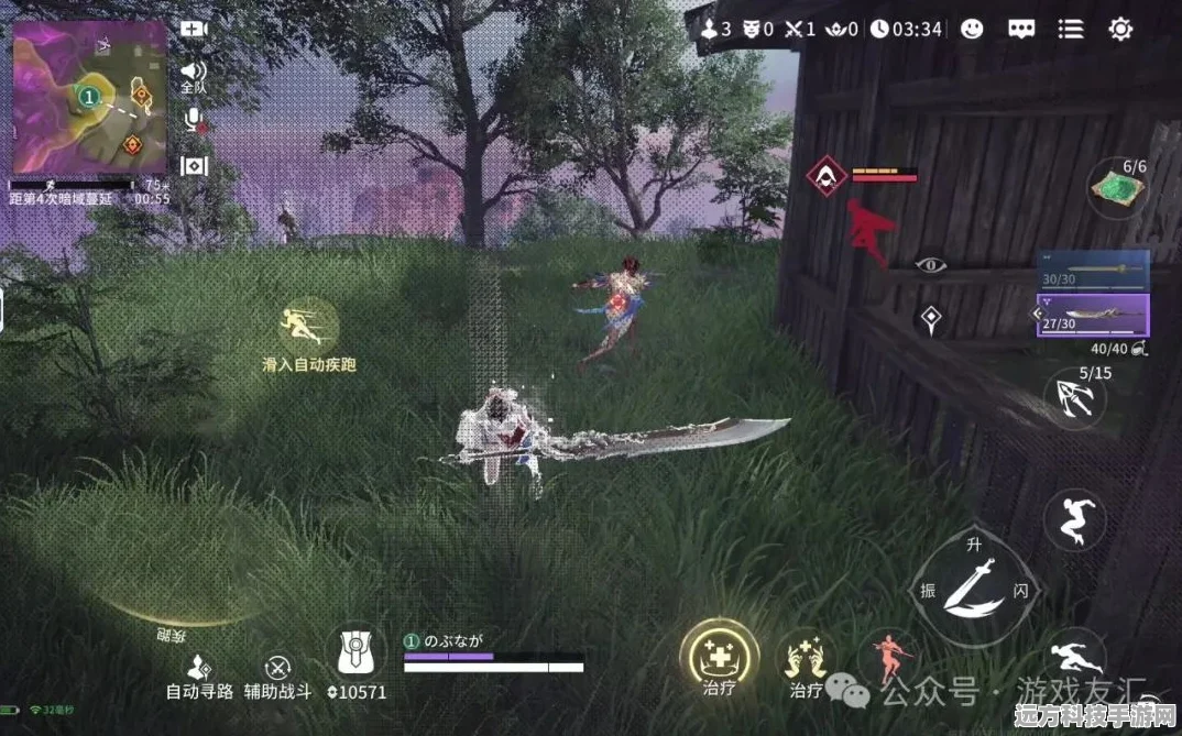 永劫无间手游，远程武器辅助瞄准设置全攻略