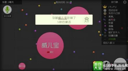球球大作战深度攻略，钛金孢子获取秘籍与类型全解析