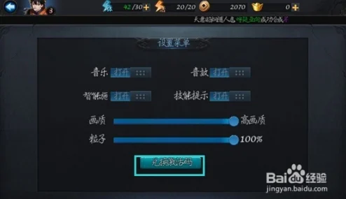 乱斗西游激活码领取全攻略，轻松解锁游戏福利