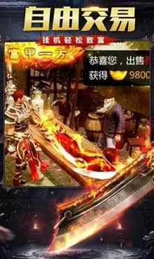 风骨砍王传奇，战斗激情再燃，下载体验非凡之旅