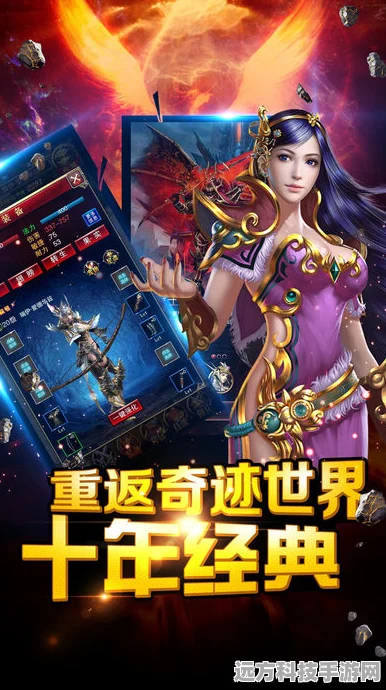 天使之战震撼登场，九游最新版本魔幻RPG手游全解析