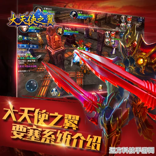 天使之战震撼登场，九游最新版本魔幻RPG手游全解析