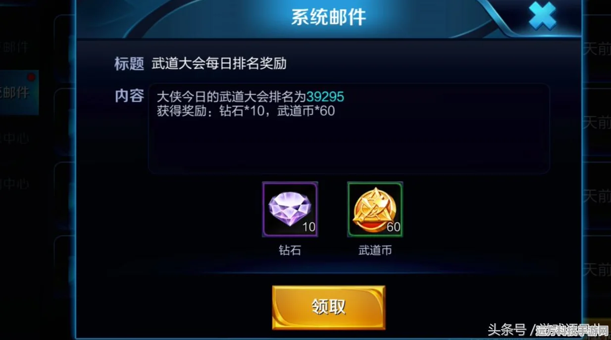 王者荣耀皮肤碎片获取攻略，一次能得几个？