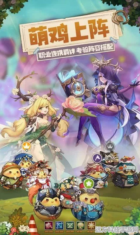 咔叽探险队，揭秘四弓阵容搭配与站位策略