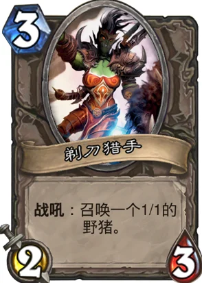 炉石传说沉默卡牌全图鉴深度解析