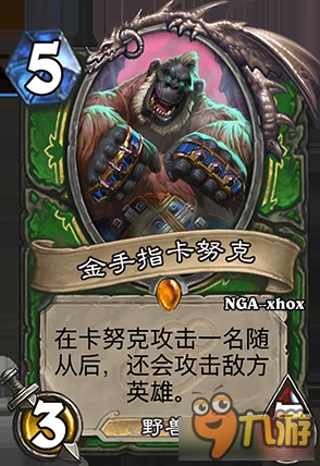 炉石传说沉默卡牌全图鉴深度解析