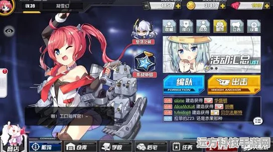 碧蓝航线房屋扩建全攻略，打造你的梦幻港区