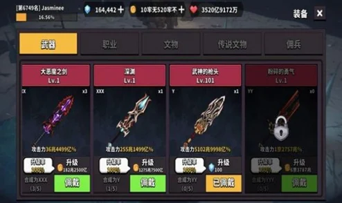 独奏骑士，解锁无限技能，开启卡通地牢冒险新篇章！