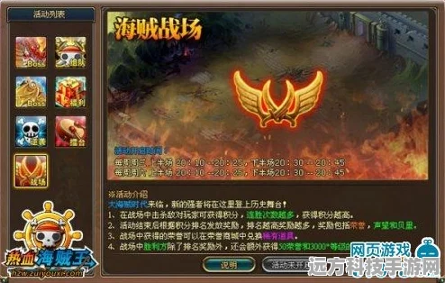 剑灵PVP系统燃爆战场，决战之巅见证热血较量