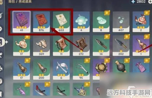原神攻略，揭秘快速攒经验书的秘诀