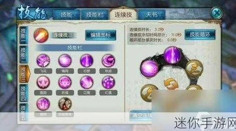 新诛仙宠物技能深度解析，活力回血技能全揭秘