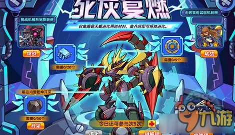 洛克王国，灭世之尾能否在天梯上大放异彩？