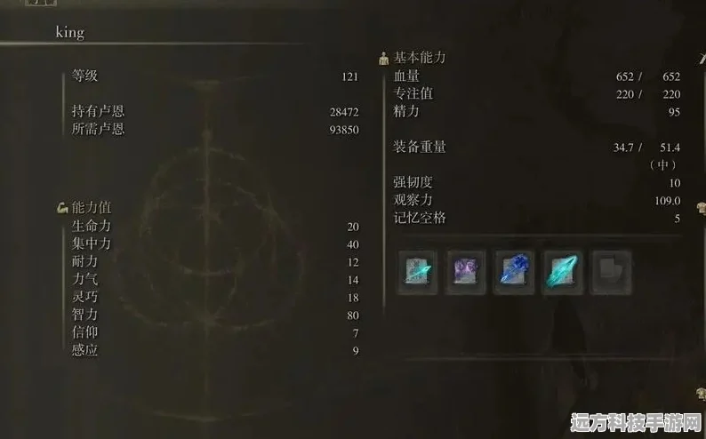 艾尔登法环完全律法结局解锁秘籍，资深玩家必备指南