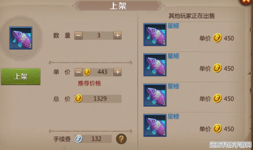 非匿名指令氪金秘籍，智慧消费，开启珍稀宝藏！
