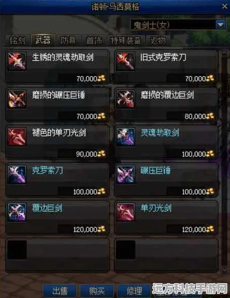 非匿名指令氪金秘籍，智慧消费，开启珍稀宝藏！