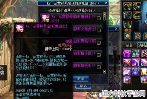 DNF韩国觉醒名震撼登场，勇士们的荣耀进阶之旅全面开启