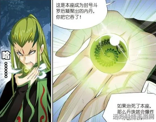 烟雨江湖碧磷内丹服用时机全解析