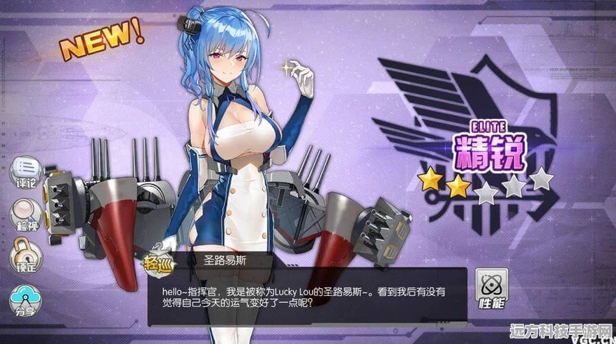 碧蓝航线圣路易斯获取全攻略