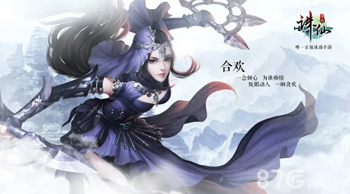 诛仙手游万圣节南瓜头饰获取全攻略