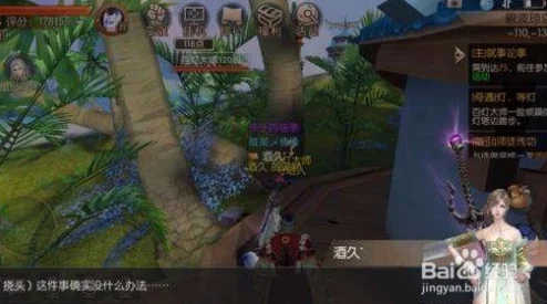 圣岛奇遇，光遇圣岛先祖任务通关秘籍大公开