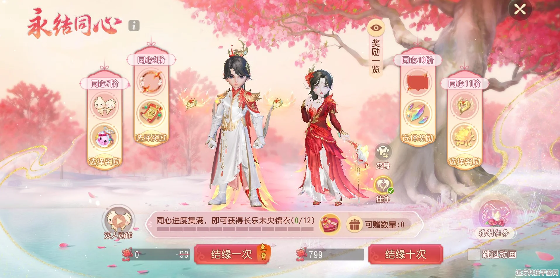 梦幻西游手游元宵赏花灯第15关全攻略