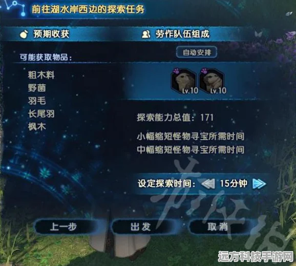古剑奇谭1深度探索，星蕴加点秘籍，潜能全开角色养成攻略