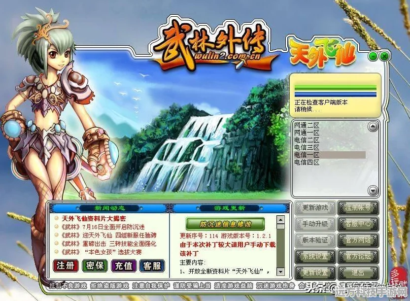 武林外传手游平底锅获取全攻略
