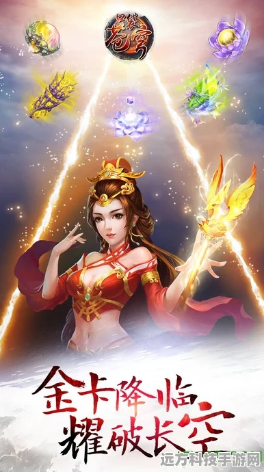 口袋苍穹QQ版燃爆上线，开启古风仙侠新篇章