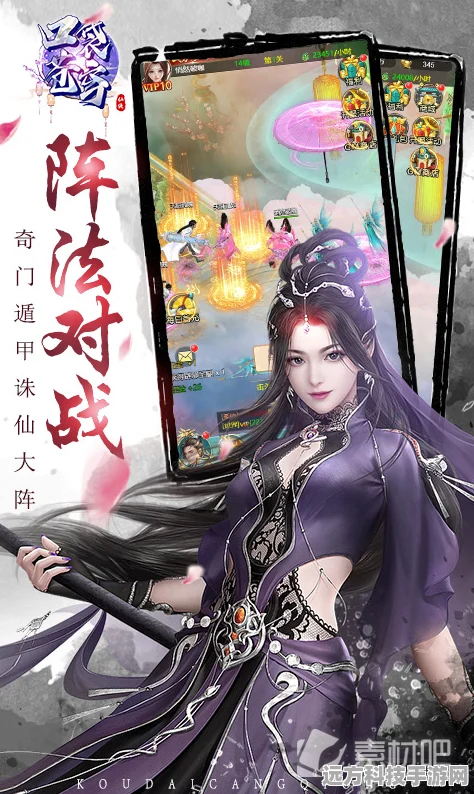 口袋苍穹QQ版燃爆上线，开启古风仙侠新篇章