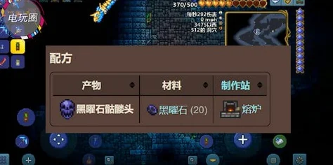 泰拉瑞亚十字盾材料全攻略，刷怪开箱两不误