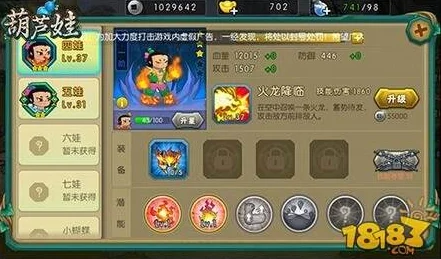 崩坏3委托指令获取全攻略，助你战力飙升！