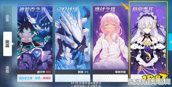 崩坏3委托指令获取全攻略，助你战力飙升！