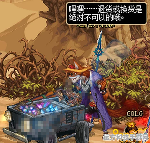 DNF时空石商人乔纳森，中央公园的神秘交易者
