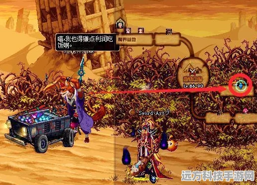 DNF时空石商人乔纳森，中央公园的神秘交易者