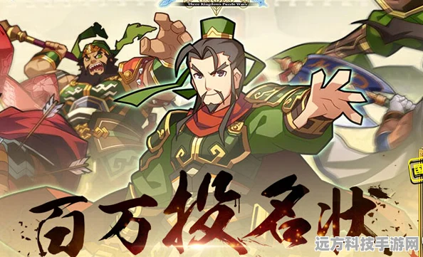 拼战三国志，武将获得途径与召唤系统深度剖析