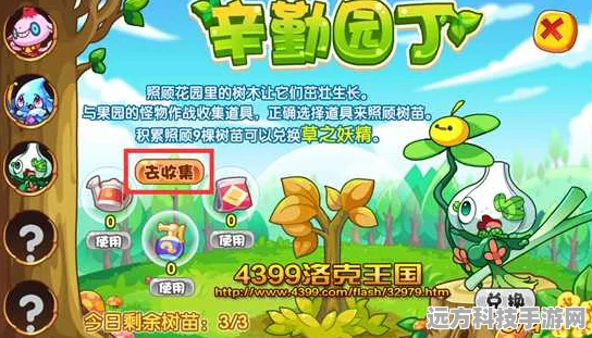 洛克王国深度探索，武斗酷猫获取秘籍，勇士阵容飞速升级