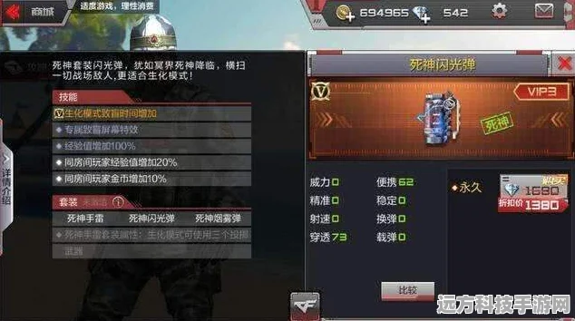 CF手游头饰炫酷攻略，解锁你的战场时尚新高度