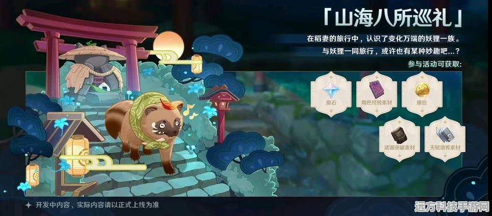 选王之剑，掌中王国，角色扮演新纪元