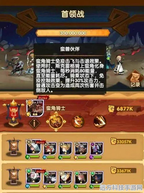 选王之剑，掌中王国，角色扮演新纪元