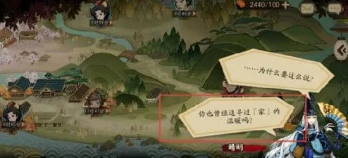 阴阳师迷城探秘，巢之家深邃奥秘全解析