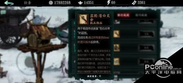 影之刃3九九归一腕，传说级装备深度解析