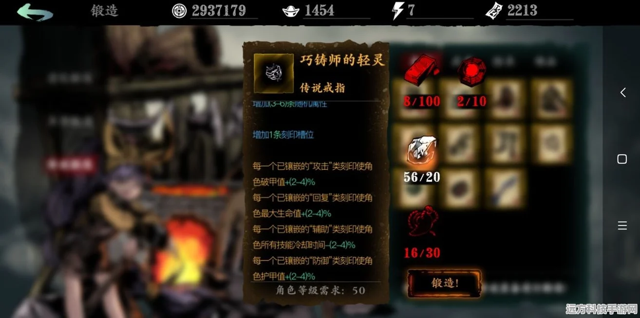 影之刃3九九归一腕，传说级装备深度解析