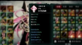 影之刃3九九归一腕，传说级装备深度解析