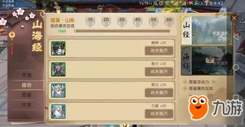 忘川风华录新手宝典，抽卡策略与卡牌组合全解析