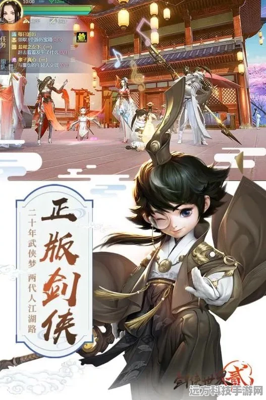 剑侠世界3体验服开放，武侠迷的梦幻RPG新篇章